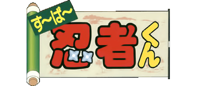 Super Ninja-kun logo for Super Famicom